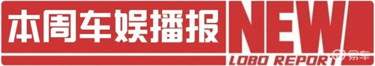 比亚迪高端品牌定名“仰望”！售价或超50万！