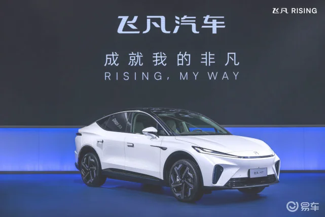 「极智高阶纯电SUV」飞凡R7亮相 2022天津车展