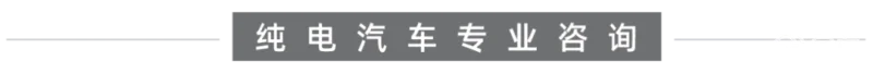 威马创始人12亿年薪？其实是授予的股权激励！