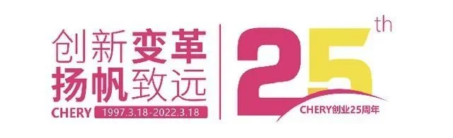 尹同跃，廉颇老矣！| 电动势