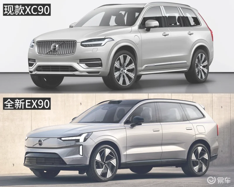 全新沃尔沃旗舰SUV发布！比XC90更帅？