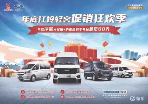 靠谱轻客不玩套路，双11就给实在的优惠