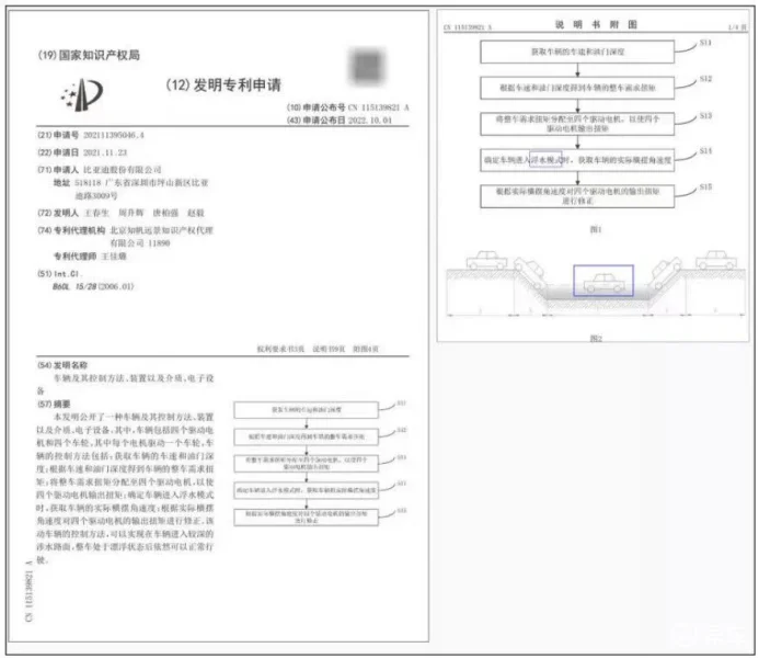 售价百万级别的新能源车，比亚迪仰望可实现水陆两栖能力