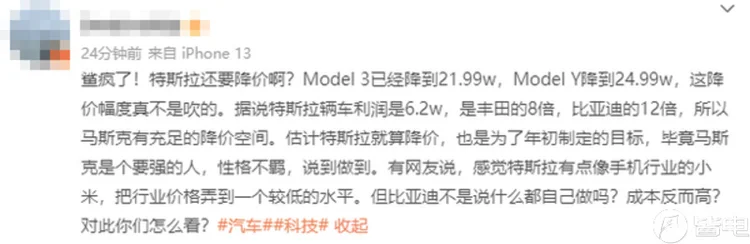 21.99万抄底Model 3？传闻特斯拉3、Y再度降价