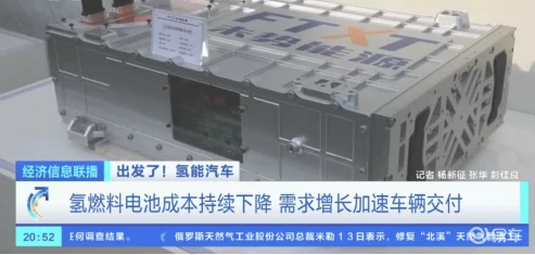 占据氢能产业发展“三宗最” 长城汽车掌握新赛道竞争
