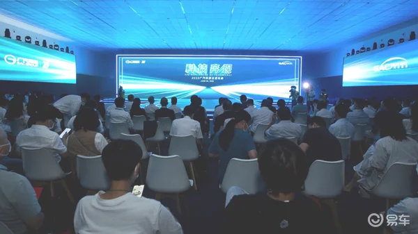 科技奔现，2022广汽科技日再领新浪潮