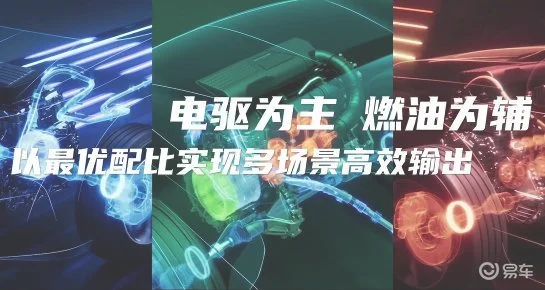 东风Honda：循序渐进迈向电动化时代