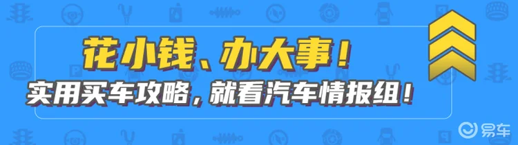 丰田格瑞维亚疑似售价配置曝光 比赛那更为运动