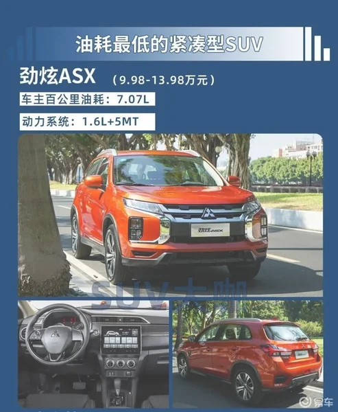 油价又上涨，看看最省油的10台SUV，一公里超四毛算我输