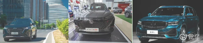 老司机：这三款SUV，省油还得看瑞虎8 PRO！