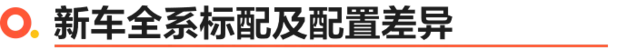 标配高阶智驾+鸿蒙座舱 阿维塔12上市售价30.08万元起