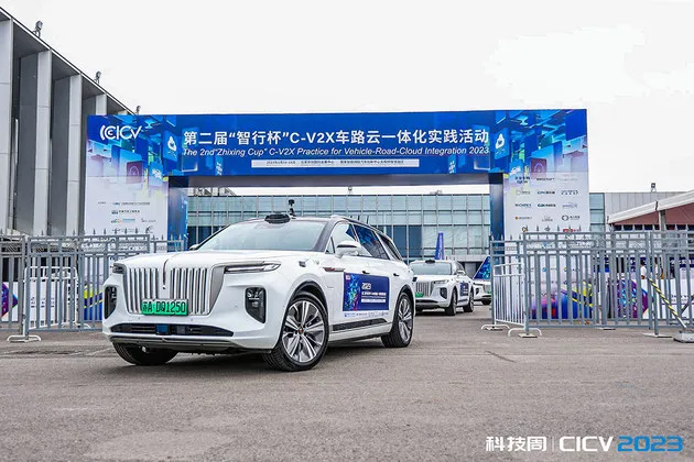 智能网联新突破 红旗第二代V2X车路云一体化产品展现行业高水准