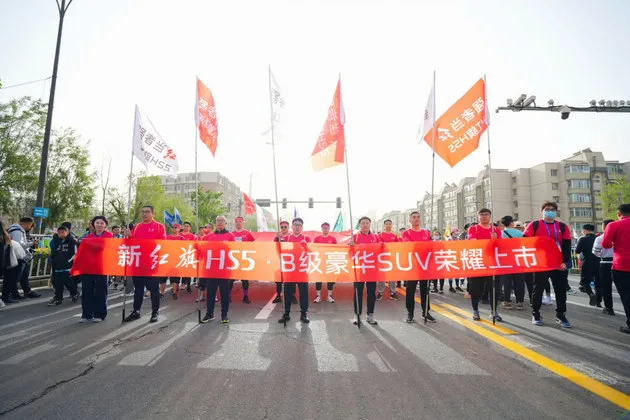 魅力春城 活力开跑 “新红旗HS5·2023长春马拉松”5月21日燃情启幕