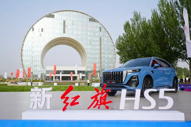 魅力春城 活力开跑 “新红旗HS5·2023长春马拉松”5月21日燃情启幕