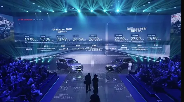 售价19.99万起 全新皓影e:HEV与e:PHEV上市