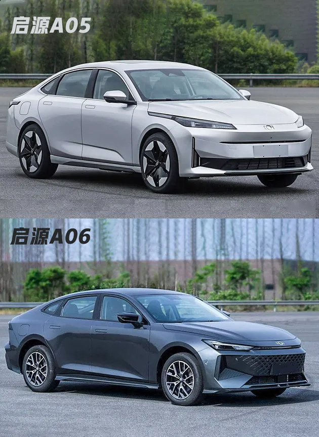 锁定汉DM-i/Model3 长安新序列启源A07