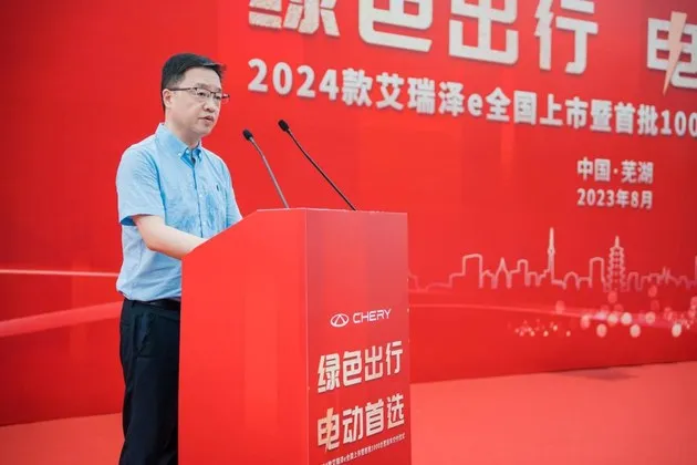 绿色出行，电动首选！2024款艾瑞泽e全国上市暨首批1000台营运车交付