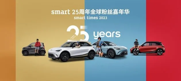 全新配色smart精灵#1 BRABUS性能版于成都车展正式上市