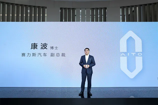 AITO问界发布CARE关爱服务战略 开启智慧服务3.0时代