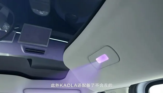 首款智能亲子车 极狐KAOLA***正式亮相