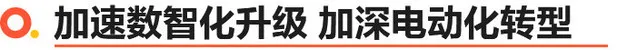 一汽-大众2022年销新车180余万辆 今年推探歌改款/ID.7等新车