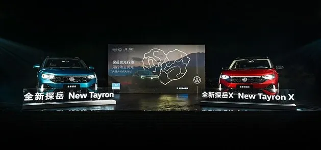 一汽-大众2022年销新车180余万辆 今年推探歌改款/ID.7等新车