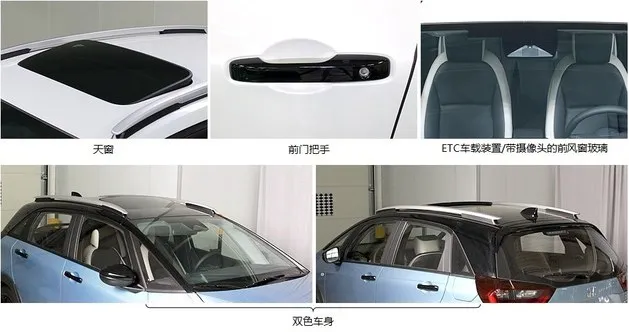 广汽本田新款飞度申报信息曝光 造型没变/换新发动机