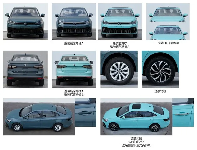 上汽大众朗逸XR申报信息曝光 外形细节更丰富/1.5L动力