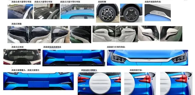 比亚迪新款元Pro申报信息曝光 换用70kW电动机