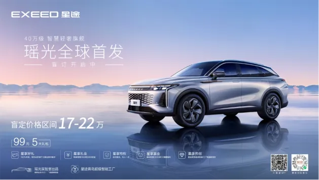 M3X火星架构赋能 2022年星途销量同比增37.6%
