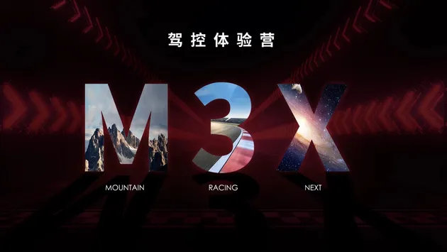 M3X火星架构赋能 2022年星途销量同比增37.6%
