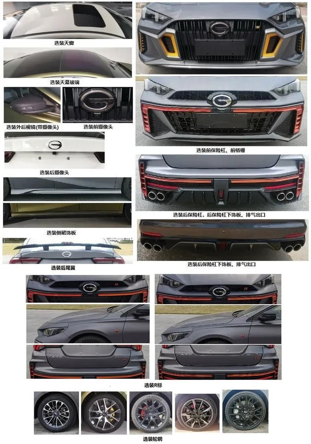 广汽传祺影豹2.0T车型申报信息曝光 最大功率195kW