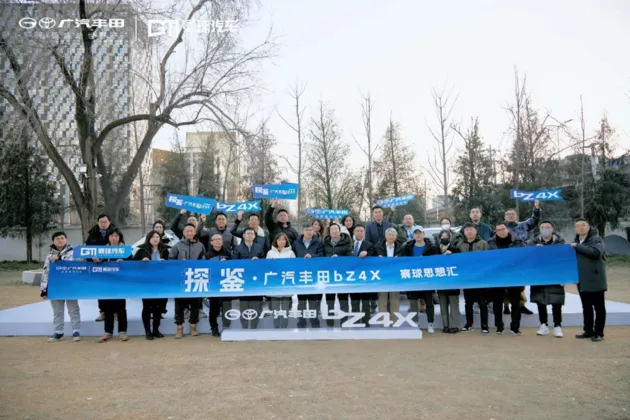新能源时代的品质之选，寰球思想汇 探鉴·广汽丰田bZ4X
