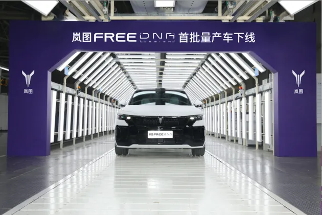 37.99万起 岚图FREE DNA首批量产车下线