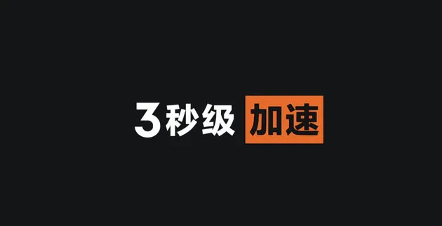 改变数字命名 极氪第三款新车定名ZEEKR X