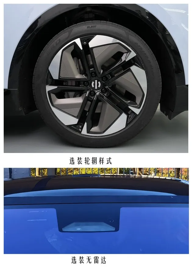 高合HiPhi Y申报信息曝光 中大型SUV/两款动力