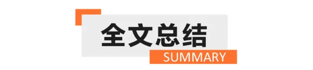 续航超一千公里 锐界L如何出行“零焦虑”？