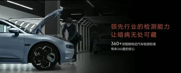 极氪官方二手车 用户保障/远离保值焦虑