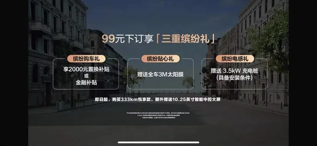 起售价*万元 五菱缤果上市/代步新选择