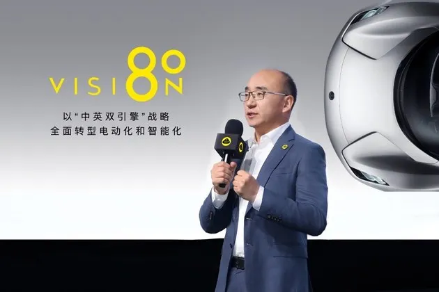路特斯品牌75周年庆典暨赛道嘉年华盛大启幕