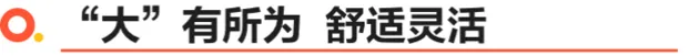 价格真香！哈弗M6 PLUS凭什么圈粉无数？