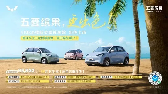中国，加油！金色车队为冠军打CALL