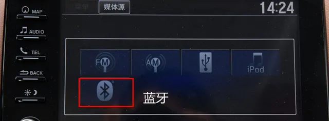丰田威驰车载蓝牙怎么连接，威驰手机互联映射教程