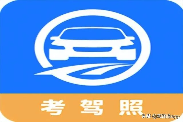 驾照科目一考试技巧口诀表2022 科目一模拟考试快速记