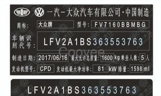 长安汽车车架号查询车辆信息 查询车辆车架号码