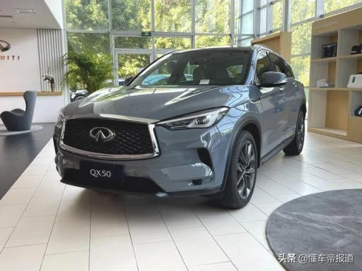 英菲尼迪qx50报价价格 英菲尼迪2019款qx50