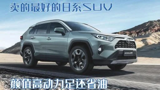 比较省油的suv 这款车好吗