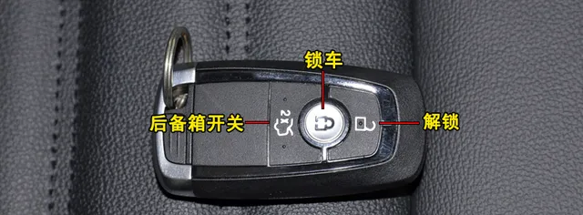 福特福克斯钥匙隐藏功能，福克斯钥匙更换电池图解