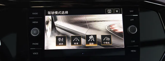 大众速腾有几种驾驶模式，速腾ECO模式省油吗