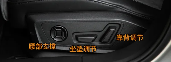 大众CC座椅怎么调节，大众CC后排怎么放倒图解